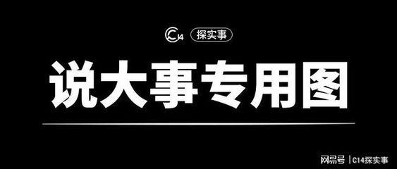 重磅！華凱創(chuàng)意并購(gòu)易佰網(wǎng)絡(luò)被否，轉(zhuǎn)折點(diǎn)在于創(chuàng)業(yè)情懷喪失？