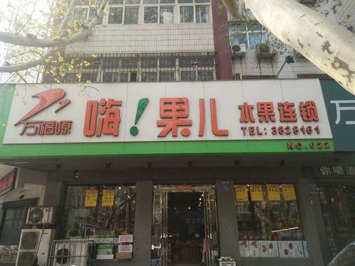 探索鄭州水果保鮮柜工廠——華凱網(wǎng)絡(luò)的創(chuàng)新之路